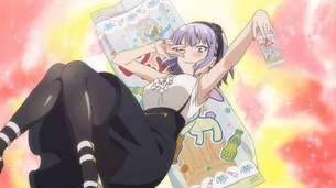 【だがしかし】第5話『ビンラムネとベビースターラーメンと…／ヤッターめんとすっぱいぶどうにご用心！と…』キャプ付感想