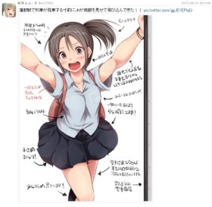 わきフェチのえっちなやつ
