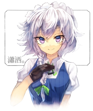 【二次・ZIP】メイド服着た美少女画像くだしあ