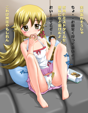 【化物語シリーズ】忍野忍のレベルが高いエロ画像