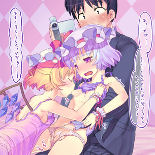 姉妹丼ぶりする前に姉妹二人でレズレズしちゃって愛を確かめ合っちゃってるンゴww 姉妹丼レズ二次エロ画像