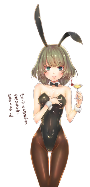 【二次・ZIP】セクシーで可愛いバニーガール娘の虹画像