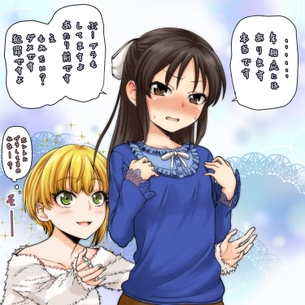 【アイドルマスター】橘ありす(たちばなありす)のエロ画像
