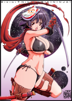 ニンニン！女忍者、くノ一の二次画像集 Vol.4