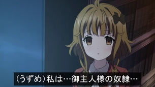 虚ろ目（レイプ目）コラ その439
