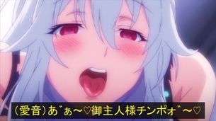 虚ろ目（レイプ目）コラ その433
