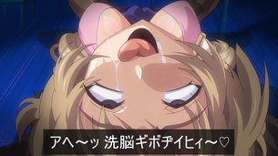 虚ろ目（レイプ目）コラ その114
