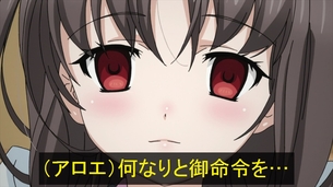 虚ろ目（レイプ目）コラ その443