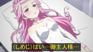 虚ろ目（レイプ目）コラ その438