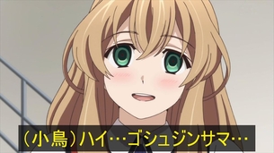 虚ろ目（レイプ目）コラ その115