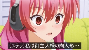 虚ろ目（レイプ目）コラ その432