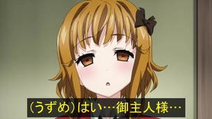 虚ろ目（レイプ目）コラ その437