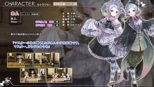 『トトリのアトリエ』ロロナが作ったホムンクルス「ちむ」どうやって作ったの？