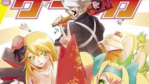 『ブレイブルー コンティニュアムシフト EX』ゲーマガにおっぱいのあるノエルが！