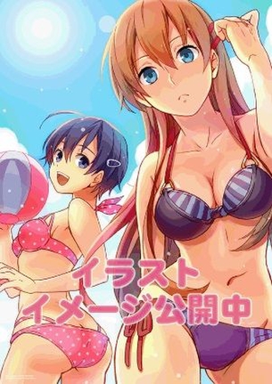 東京ザナドゥの画像