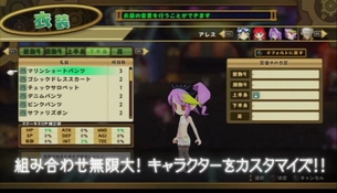 『圧倒的遊戯ムゲンソウルズ』着せ替えで下着姿や赤フンなどエロい衣装も！