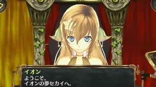 『シェルノサージュ』イオンちゃんの着せ替えが可能！バスタオル姿も公開！