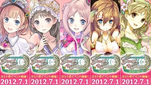 『アーシャのアトリエ』アーランドの限定版で恒例だった文鎮がアーシャでも登場！