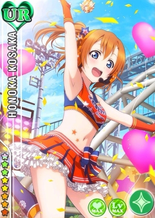ラブライブ！スクールアイドルフェスティバルの画像 高坂穂乃果