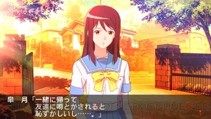 『ときめきメモリアル4』伝説の樹の下で女の子に振られたらどうなるのっと