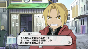 爆死したWii『鋼の錬金術師 -暁の王子-』の続編が12月10日に発売決定