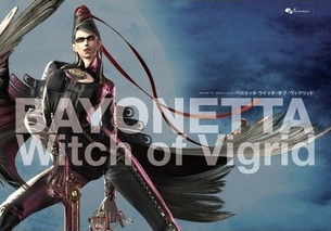 ゲーム史上もっとも美しい女性キャラ『ベヨネッタ』写真集発売！