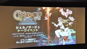 『シェルノサージュ』第2章の新キャラ「パリー」ちゃん！イケメン美人かわいい