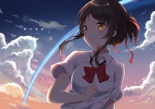 君の名は。より宮水三葉の画像 50枚