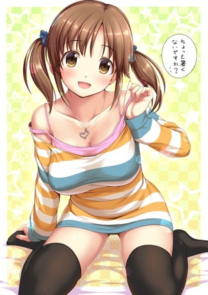 【アイドルマスター】十時愛梨(とときあいり)のエロ画像