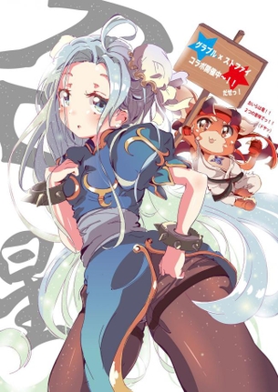 グランブルーファンタジーの画像下さい！