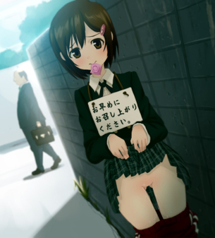 コンドームのエロ画像をアップ！