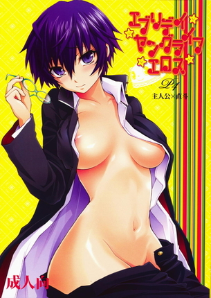 ペルソナのエッチな画像見たいよね？