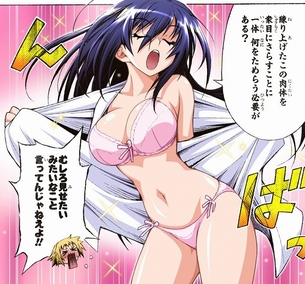 俺のとっておきのめだかボックスの画像フォルダを見せる