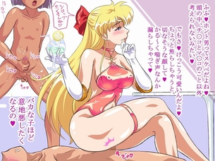 美少女戦士セーラームーンの虹エロ画像