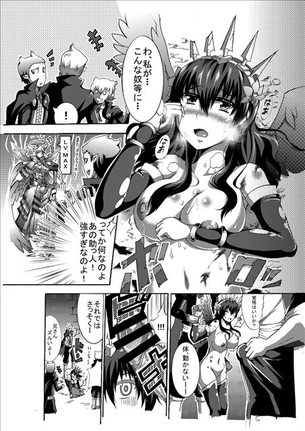 パズル＆ドラゴンズのエロ画像下さい！