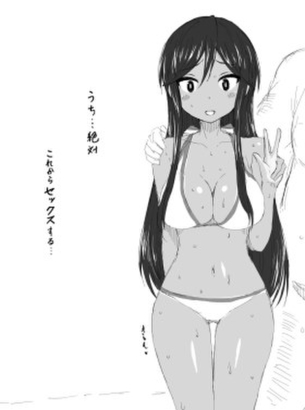 褐色の二次エロ画像
