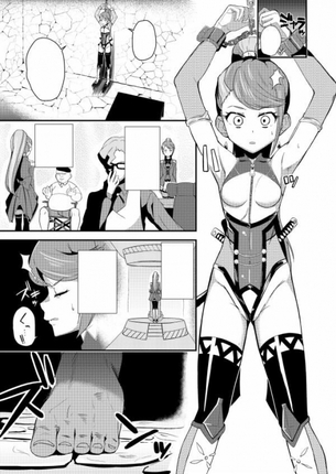 アイカツ！のエッチな魅力が分かるエロ画像