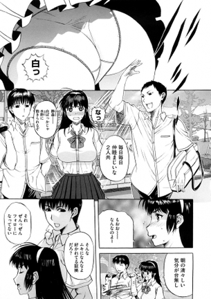 寝取り・寝取られ・NTRの虹エロ画像