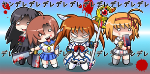 ヤンデレのエロすぎる画像ください！