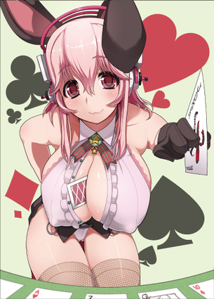 すーぱーそに子で一発ヌキたい