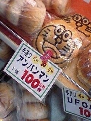 ドラえもんのエロすぎる画像ください！