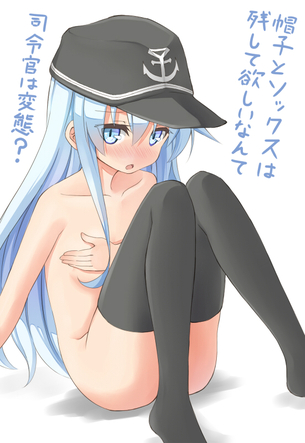 ニーソの二次エロ画像で抜きたい！