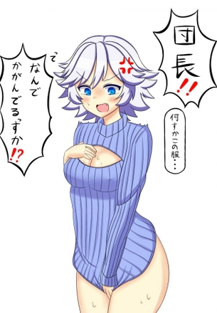 グランブルーファンタジーのエロ画像集めてみたよ！