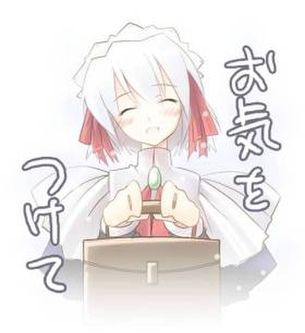 メイドのエロすぎる画像ください！