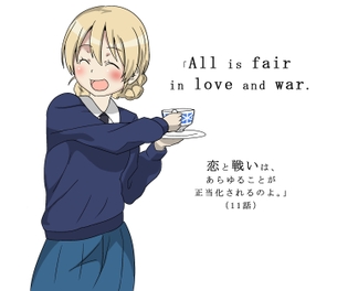 【二次・ZIP】格言お姉さんことガルパンのダージリン様の画像まとめ