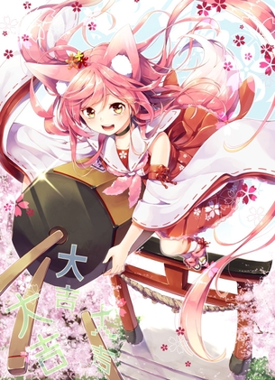 【二次】狐耳な女の子の可愛い画像が見たい！ 7