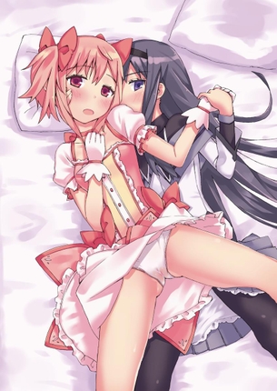 俺のとっておきの魔法少女まどか☆マギカの画像フォルダを見せる