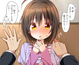 【アイドルマスター】小日向美穂(こひなたみほ)のエロ画像