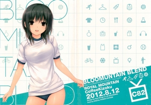 ブルマのえっちなやつ