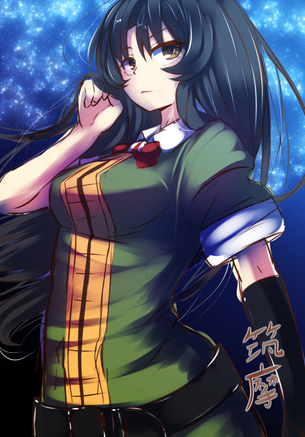 【二次・ZIP】見た目は姉だがシスコン妹な艦これ筑摩ちゃんの画像まとめ